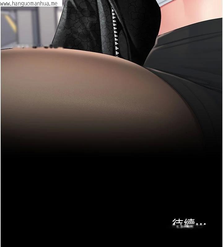 韩国漫画复仇母女丼韩漫_复仇母女丼-第131话-可荞的赎罪之路在线免费阅读-韩国漫画-第225张图片