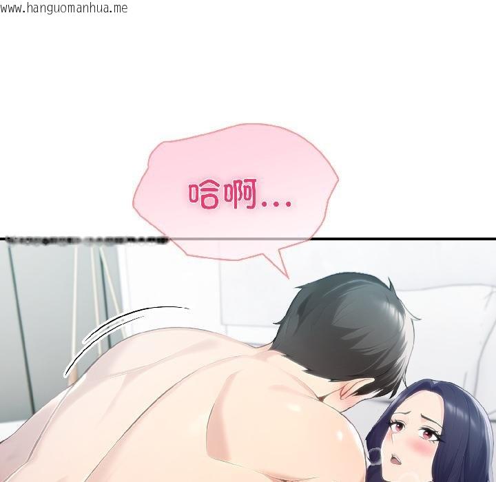 韩国漫画夫妇游戏韩漫_夫妇游戏-第56话在线免费阅读-韩国漫画-第24张图片