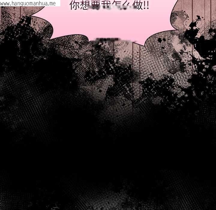 韩国漫画偿不尽的债韩漫_偿不尽的债-第9话在线免费阅读-韩国漫画-第153张图片