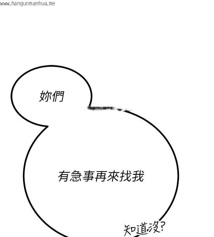 韩国漫画暴君会长的娇媳们韩漫_暴君会长的娇媳们-第19话-二媳妇尽孝在线免费阅读-韩国漫画-第10张图片