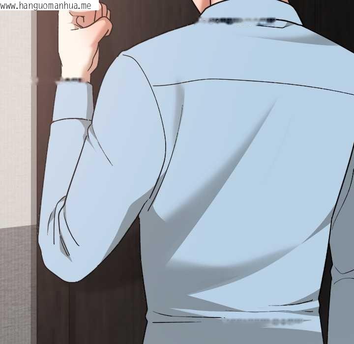 韩国漫画校花的双面生活韩漫_校花的双面生活-第17话在线免费阅读-韩国漫画-第52张图片