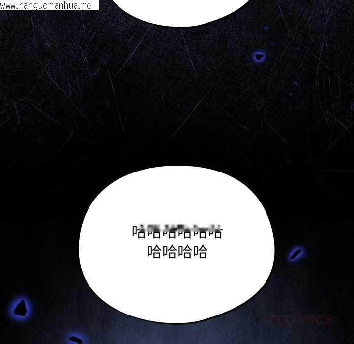 韩国漫画傻瓜病毒韩漫_傻瓜病毒-第49话在线免费阅读-韩国漫画-第147张图片