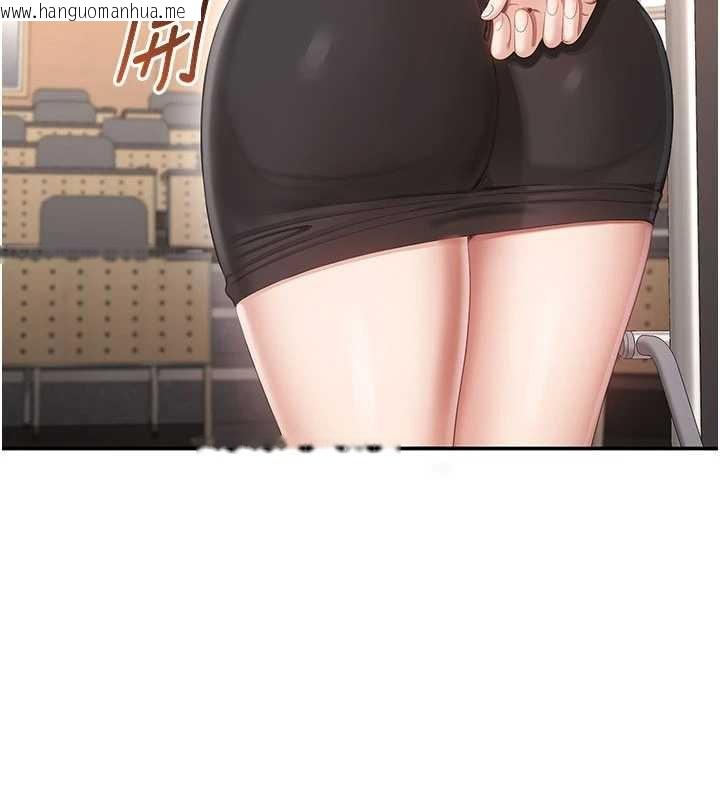 韩国漫画倒追游戏韩漫_倒追游戏-第28话-老师展现自己的最深处在线免费阅读-韩国漫画-第24张图片