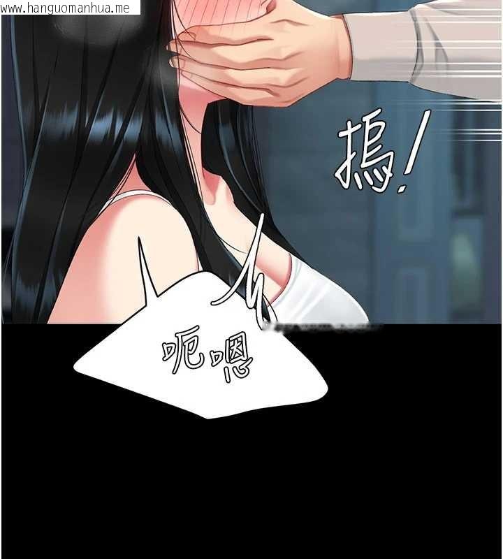 韩国漫画复仇母女丼韩漫_复仇母女丼-第132话-我愿为你做牛做马在线免费阅读-韩国漫画-第188张图片