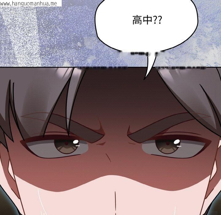 韩国漫画热情拳击馆韩漫_热情拳击馆-第51话在线免费阅读-韩国漫画-第147张图片