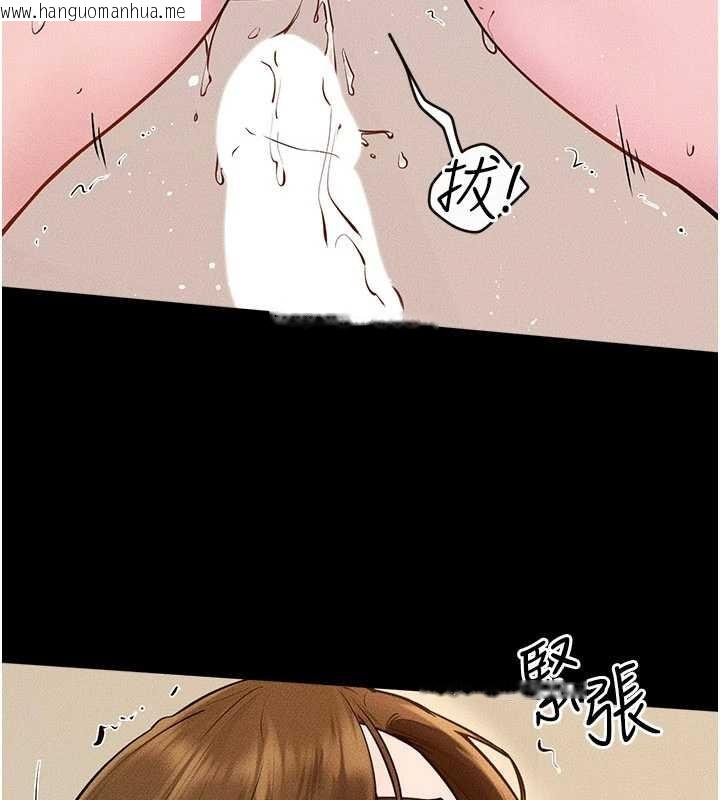 韩国漫画继母与继姐韩漫_继母与继姐-第100话-想「喂饱」儿子的母亲在线免费阅读-韩国漫画-第148张图片