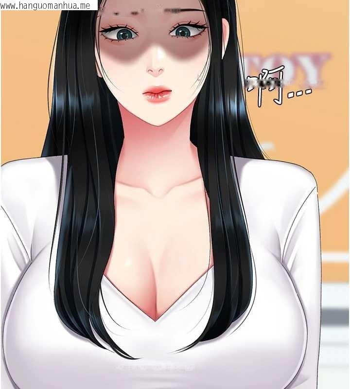 韩国漫画复仇母女丼韩漫_复仇母女丼-第132话-我愿为你做牛做马在线免费阅读-韩国漫画-第77张图片