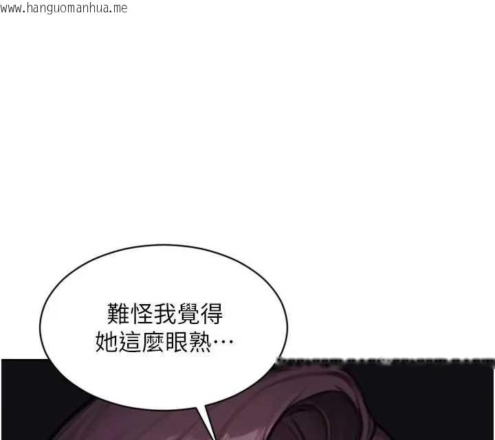 韩国漫画单身即纵欲韩漫_单身即纵欲-第29话-就是喜欢跟妳抢男人在线免费阅读-韩国漫画-第154张图片