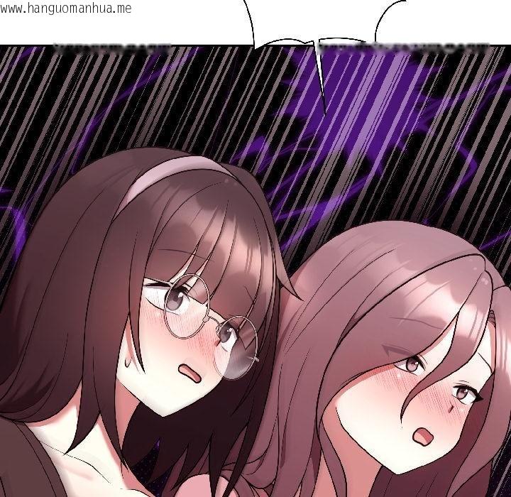 韩国漫画难言之秘韩漫_难言之秘-第29话在线免费阅读-韩国漫画-第90张图片