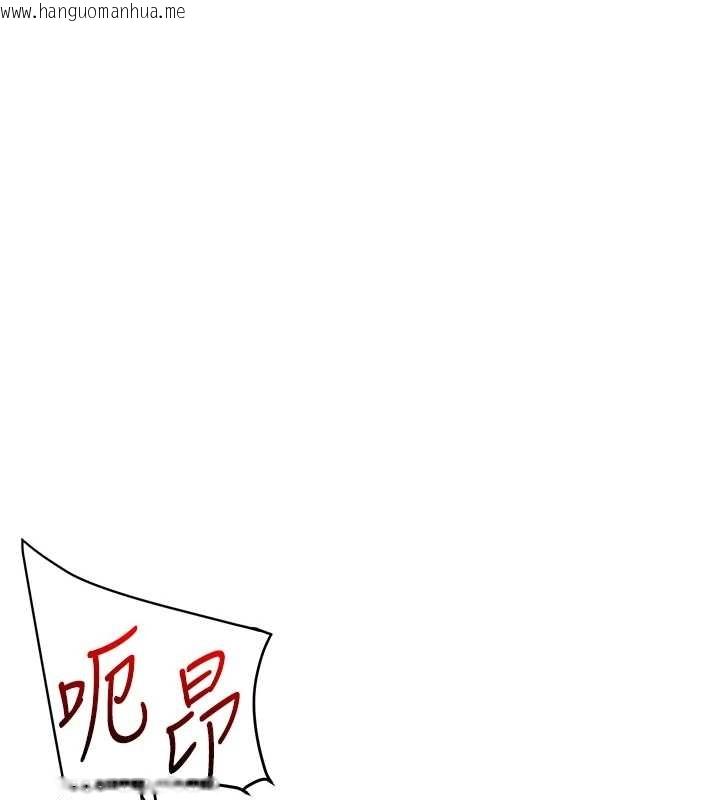 韩国漫画玩转学姐韩漫_玩转学姐-第89话-塞著三点式跳蛋逛大街在线免费阅读-韩国漫画-第1张图片