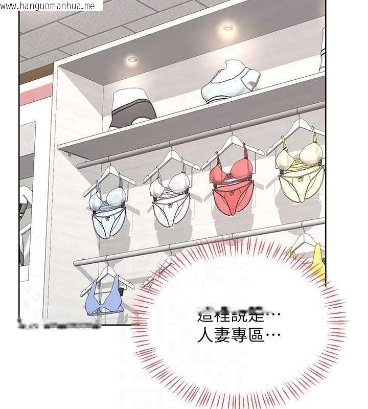 韩国漫画熟女交换计划韩漫_熟女交换计划-第49话-可优阿姨的泳衣诱惑在线免费阅读-韩国漫画-第17张图片