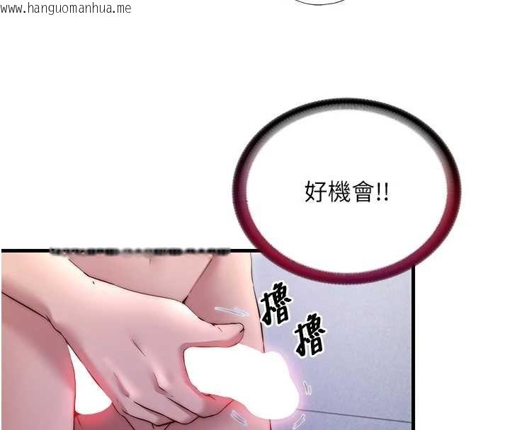 韩国漫画民宿精营中韩漫_民宿精营中-第39话-色色的眼镜妹在线免费阅读-韩国漫画-第18张图片