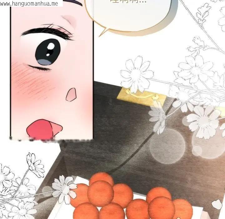 韩国漫画狂眼韩漫_狂眼-第91话在线免费阅读-韩国漫画-第25张图片