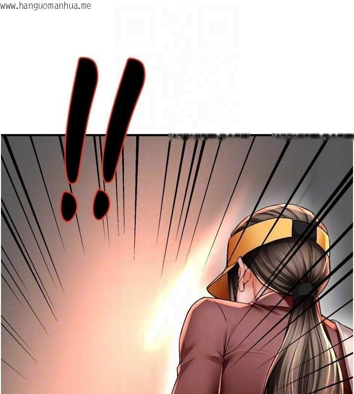 韩国漫画痒乐多阿姨韩漫_痒乐多阿姨-第89话-三人正面对峙在线免费阅读-韩国漫画-第17张图片