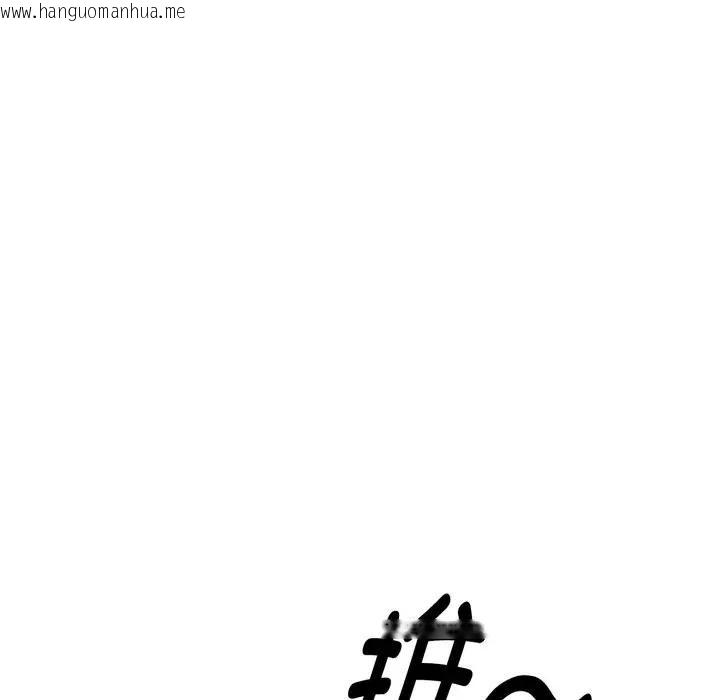 韩国漫画迷雾深处的诱惑/XX地下城韩漫_迷雾深处的诱惑/XX地下城-第2话在线免费阅读-韩国漫画-第57张图片