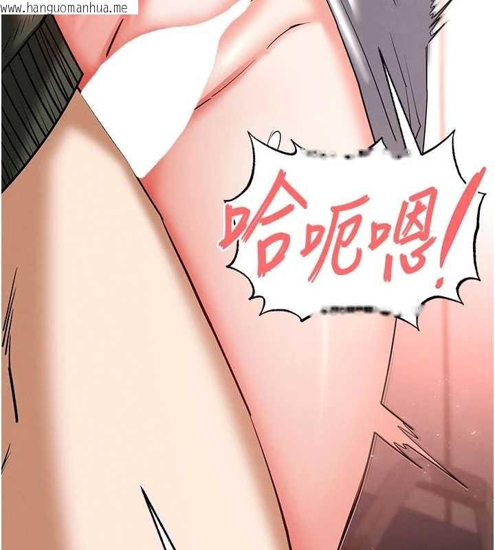 韩国漫画末日雕堡韩漫_末日雕堡-第58话-战场的牺牲人选在线免费阅读-韩国漫画-第201张图片