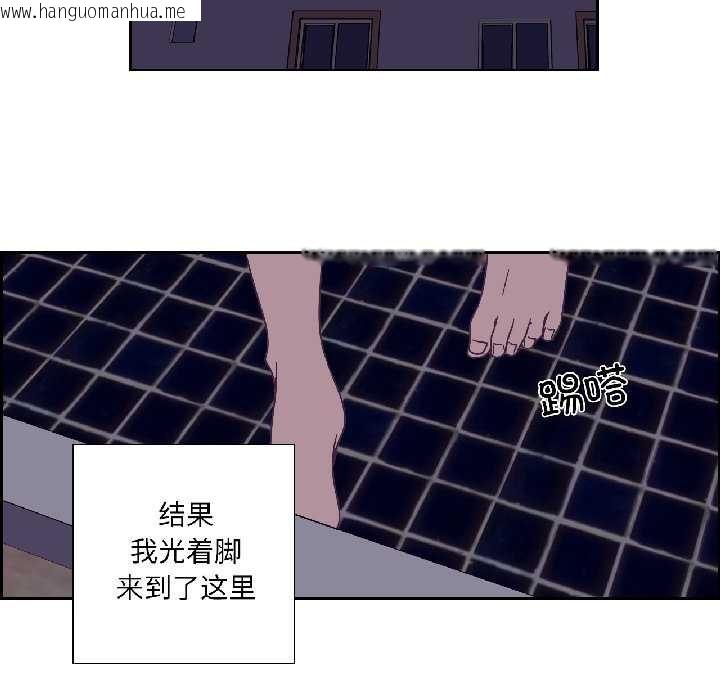 韩国漫画纯洁之罪韩漫_纯洁之罪-第34话在线免费阅读-韩国漫画-第73张图片