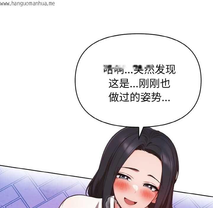 韩国漫画欲演越烈/捕捉美少女韩漫_欲演越烈/捕捉美少女-第21话在线免费阅读-韩国漫画-第90张图片
