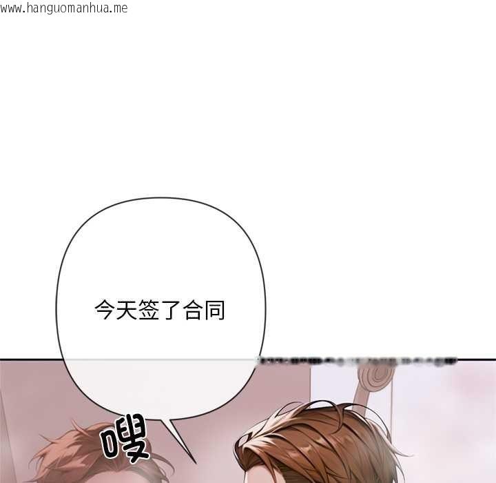 韩国漫画交易以外/成为房地产大亨的我韩漫_交易以外/成为房地产大亨的我-第3话在线免费阅读-韩国漫画-第184张图片