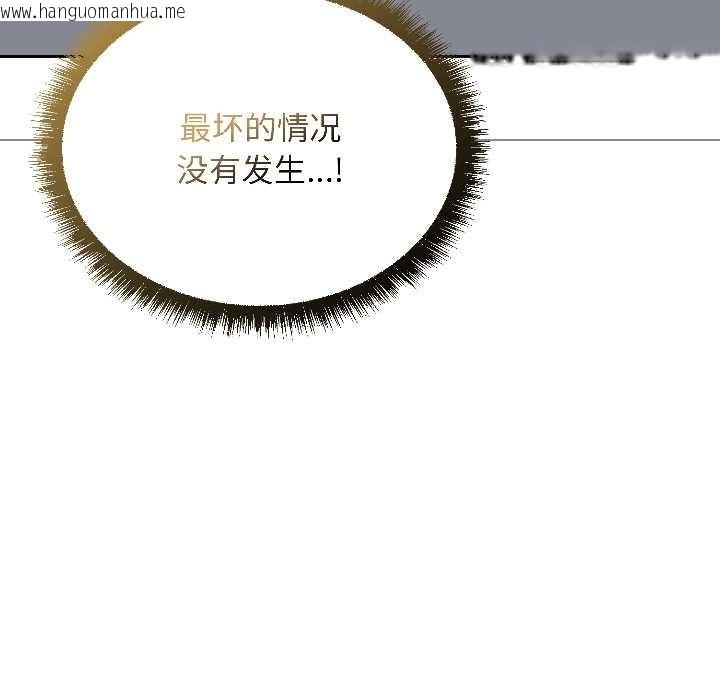 韩国漫画匿名圈套/欢迎登录匿名乐园韩漫_匿名圈套/欢迎登录匿名乐园-第1话在线免费阅读-韩国漫画-第232张图片