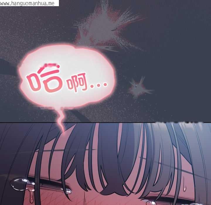 韩国漫画喵来的恋爱韩漫_喵来的恋爱-第48话在线免费阅读-韩国漫画-第171张图片