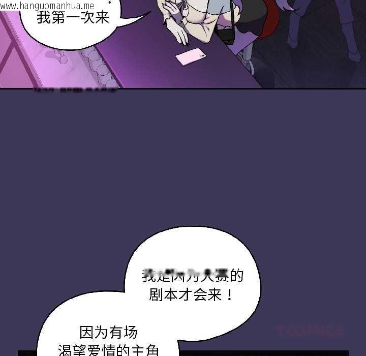 韩国漫画野兽的王国/野兽的乐章韩漫_野兽的王国/野兽的乐章-第1话在线免费阅读-韩国漫画-第155张图片
