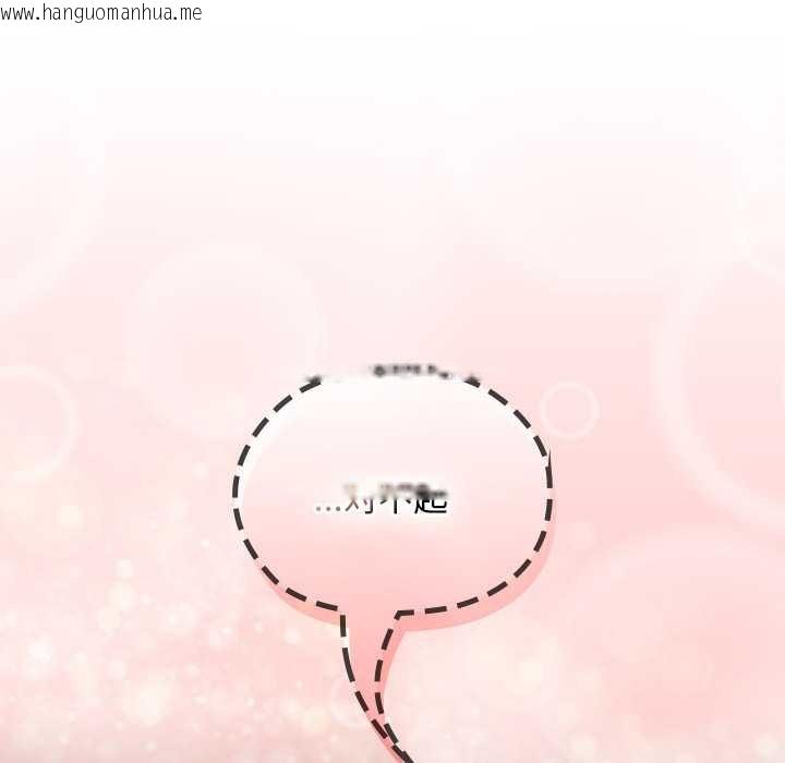 韩国漫画校花的双面生活韩漫_校花的双面生活-第19话在线免费阅读-韩国漫画-第69张图片