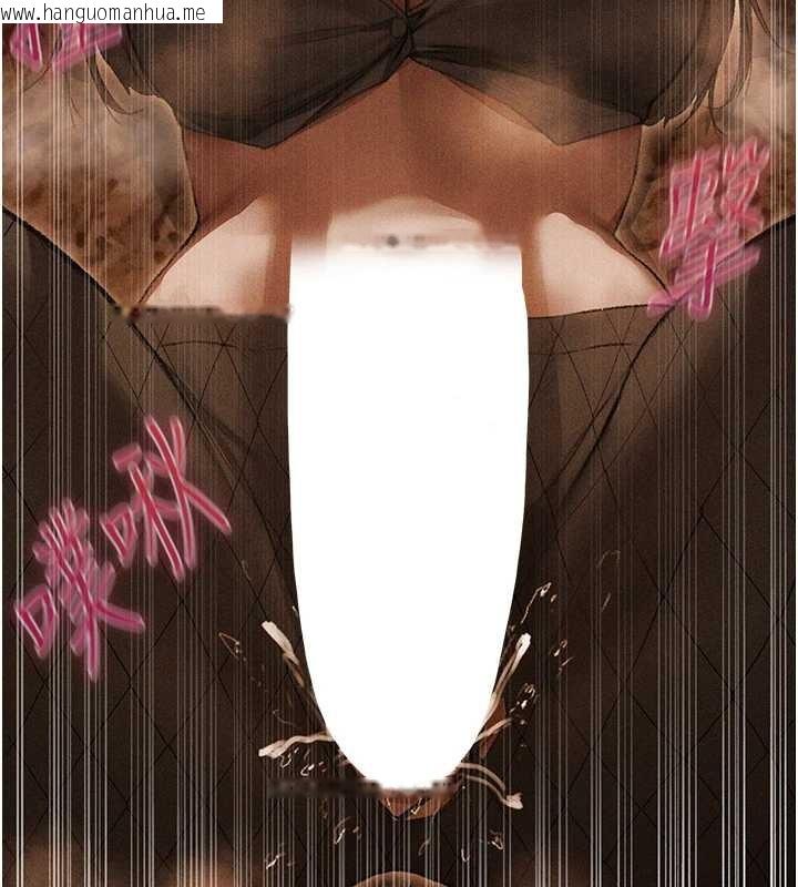 韩国漫画人妻猎人韩漫_人妻猎人-第106话-魅魔攻略法打完收工!在线免费阅读-韩国漫画-第75张图片