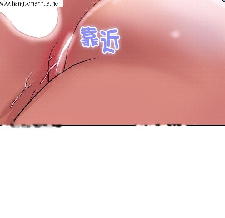 韩国漫画顶级豪门秘辛韩漫_顶级豪门秘辛-第29话在线免费阅读-韩国漫画-第100张图片