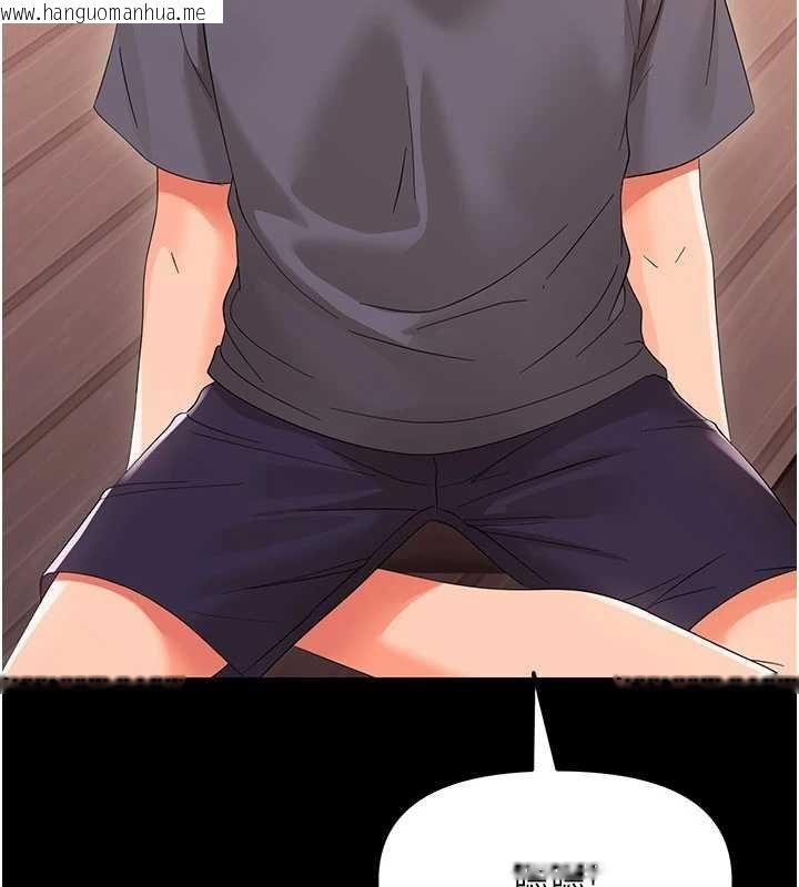 韩国漫画幼惑韩漫_幼惑-第7话-输的人脱光衣服上课在线免费阅读-韩国漫画-第181张图片