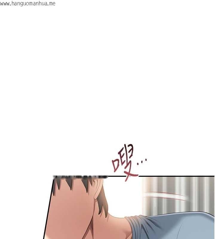 韩国漫画倒追游戏韩漫_倒追游戏-第30话-一滴不漏全部吞下去在线免费阅读-韩国漫画-第37张图片