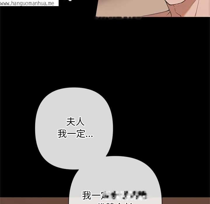 韩国漫画交易以外/成为房地产大亨的我韩漫_交易以外/成为房地产大亨的我-第3话在线免费阅读-韩国漫画-第94张图片