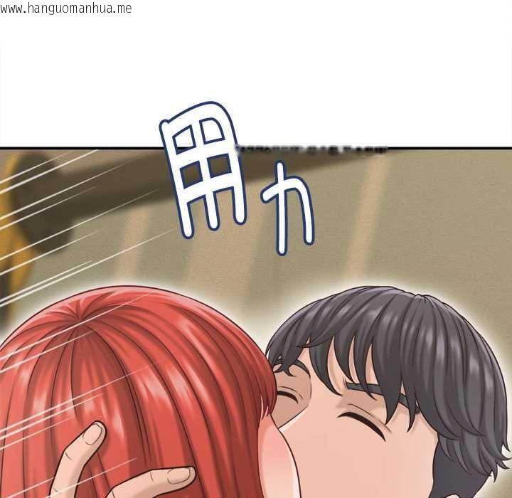 韩国漫画她们的夜晚属于我/与人妻有个秘密韩漫_她们的夜晚属于我/与人妻有个秘密-第20话在线免费阅读-韩国漫画-第15张图片