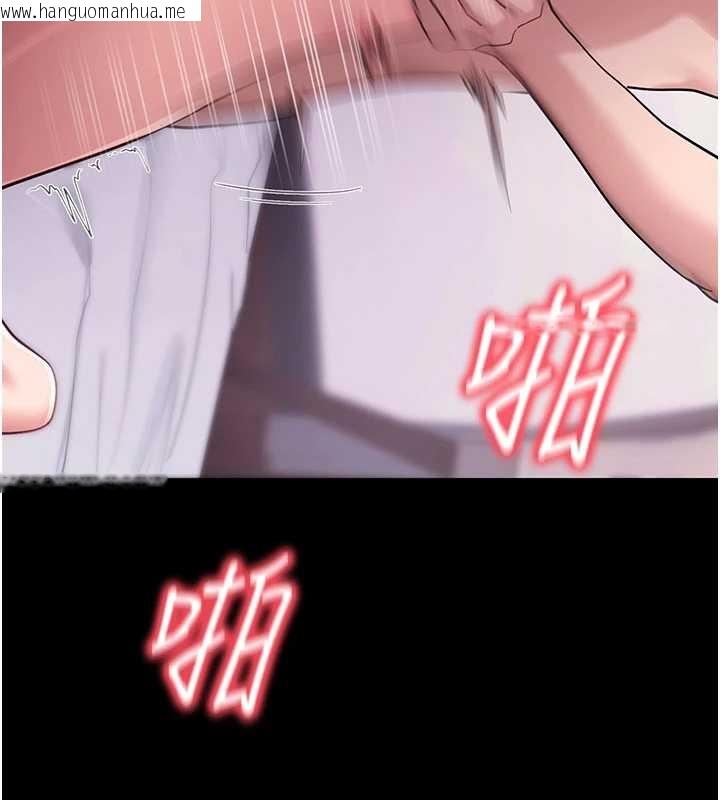 韩国漫画拜脱拜脱App韩漫_拜脱拜脱App-第45话-第一次就内射…在线免费阅读-韩国漫画-第40张图片