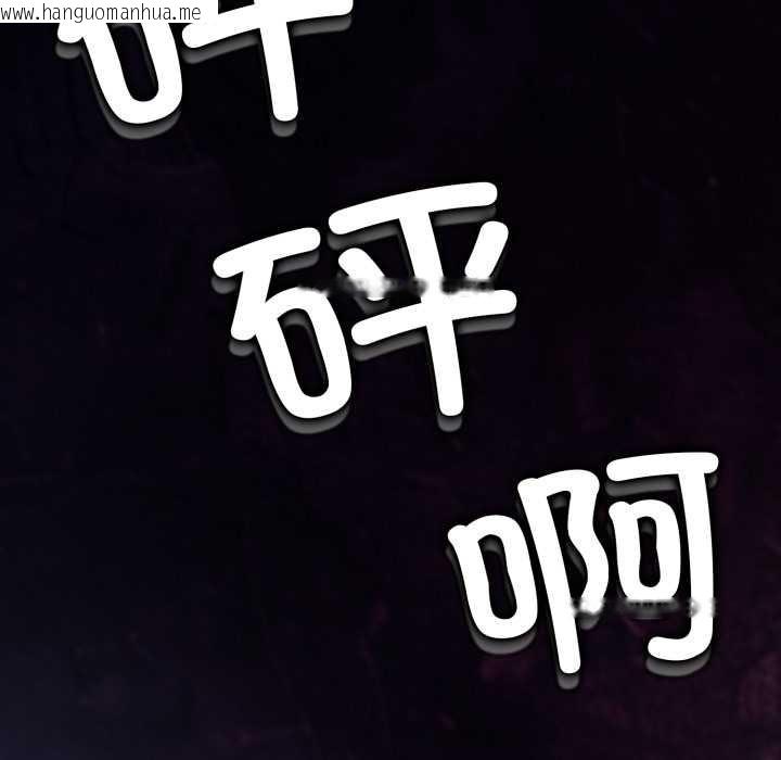 韩国漫画黑帮千金养成记/刺龙刺凤的女友韩漫_黑帮千金养成记/刺龙刺凤的女友-第6话在线免费阅读-韩国漫画-第99张图片