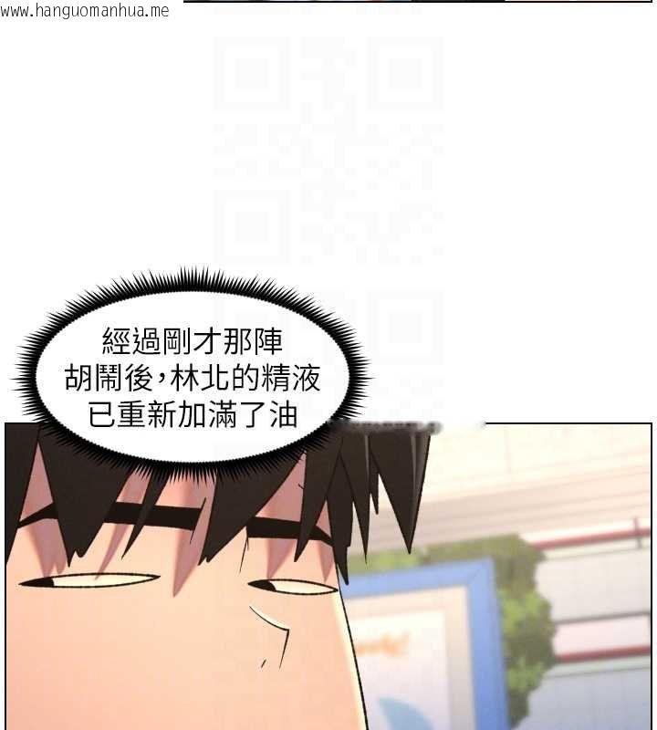 韩国漫画兄妹的秘密授课韩漫_兄妹的秘密授课-第87话-在哥哥职场玩棒棒挑战在线免费阅读-韩国漫画-第123张图片