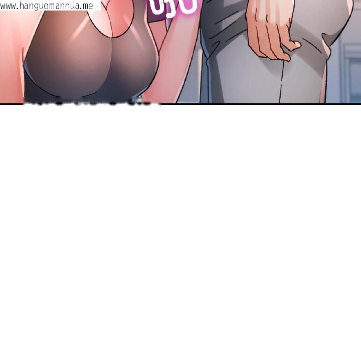 韩国漫画脱轨关系韩漫_脱轨关系-第84话在线免费阅读-韩国漫画-第92张图片