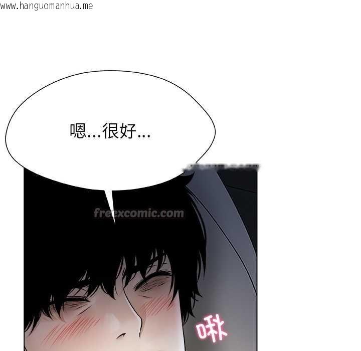 韩国漫画被幸运诅咒的人/幸运的孽缘韩漫_被幸运诅咒的人/幸运的孽缘-第21话在线免费阅读-韩国漫画-第30张图片