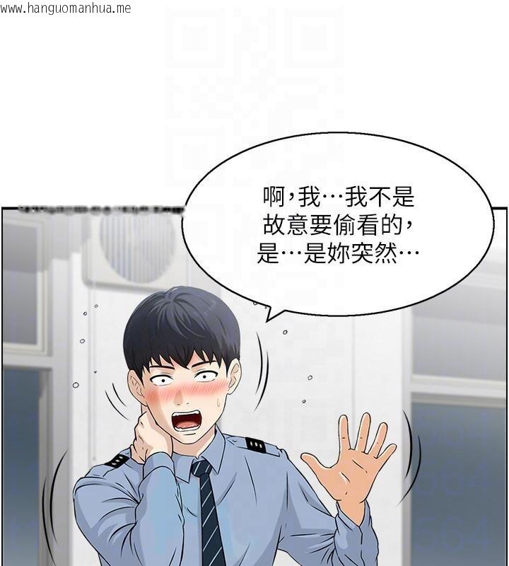 韩国漫画情欲宝鉴韩漫_情欲宝鉴-第6话-OL喷泉秀在线免费阅读-韩国漫画-第51张图片