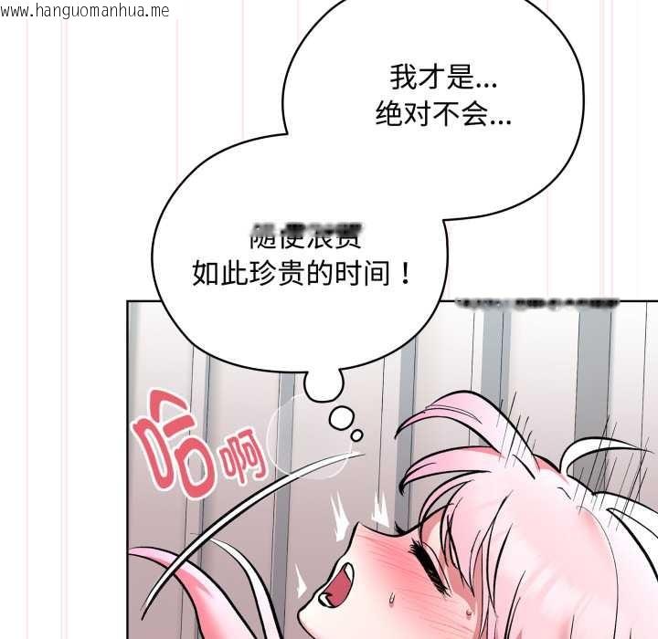 韩国漫画耳边的初恋鬼神韩漫_耳边的初恋鬼神-第8话在线免费阅读-韩国漫画-第25张图片