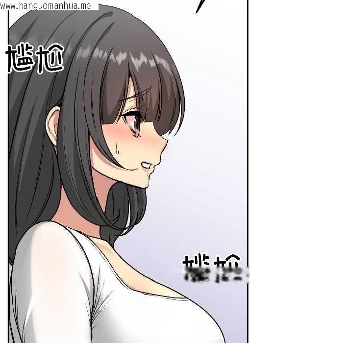 韩国漫画匿名圈套/欢迎登录匿名乐园韩漫_匿名圈套/欢迎登录匿名乐园-第4话在线免费阅读-韩国漫画-第55张图片