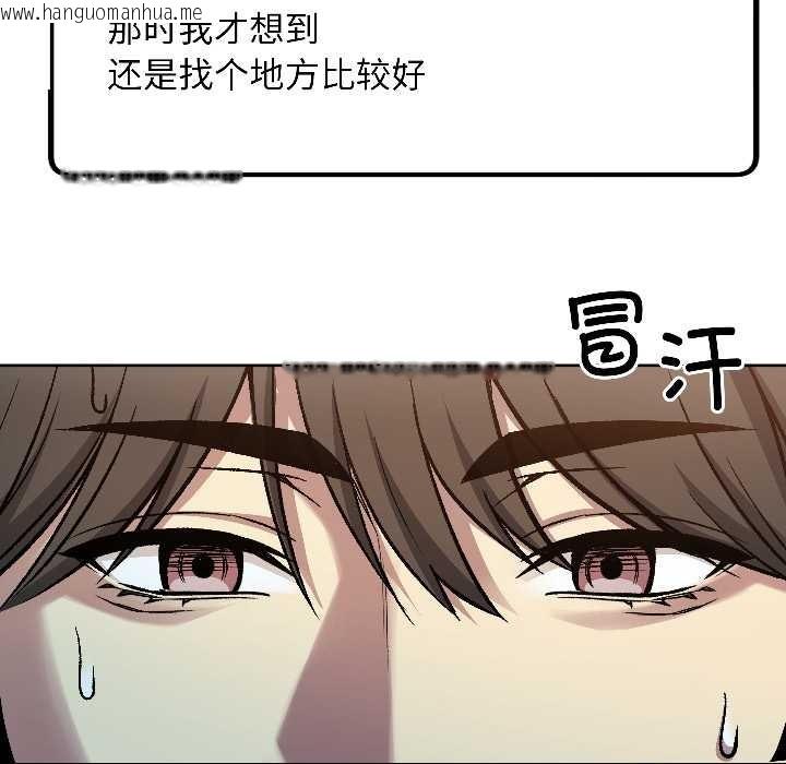 韩国漫画匿名圈套/欢迎登录匿名乐园韩漫_匿名圈套/欢迎登录匿名乐园-第2话在线免费阅读-韩国漫画-第178张图片