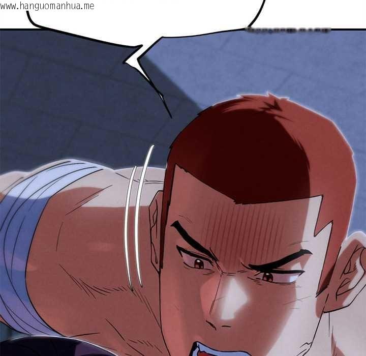 韩国漫画危险同学会韩漫_危险同学会-第96话在线免费阅读-韩国漫画-第117张图片