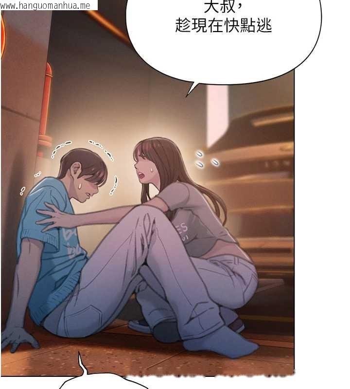 韩国漫画恋爱大富翁韩漫_恋爱大富翁-第49话-逐渐燃烧的火花在线免费阅读-韩国漫画-第53张图片