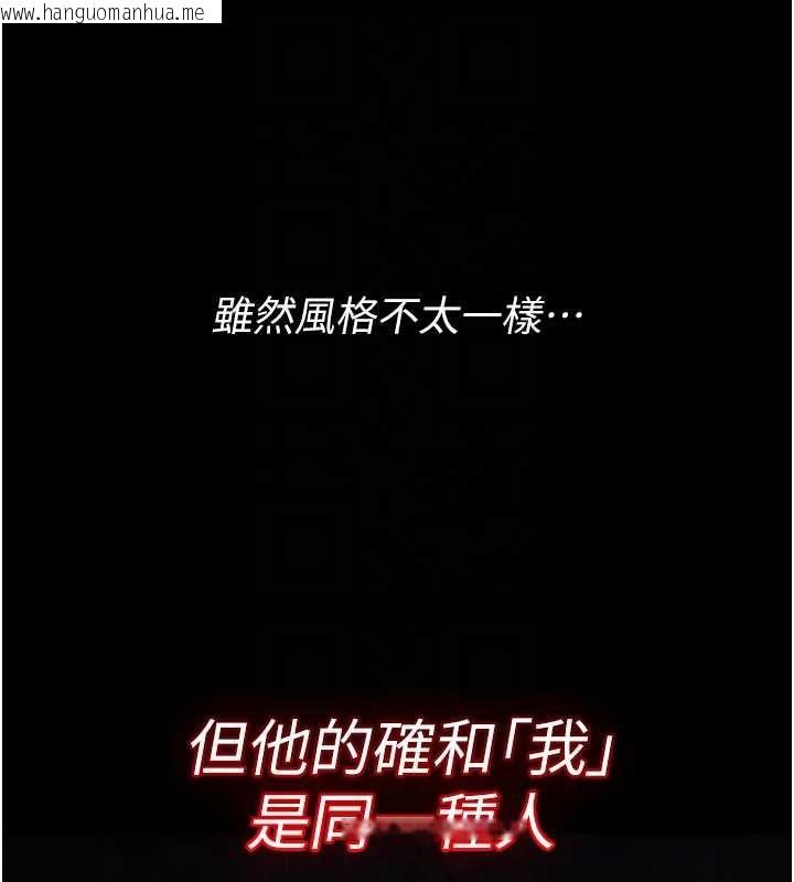 韩国漫画诅咒性转物语韩漫_诅咒性转物语-第5话-自己去找男人来插在线免费阅读-韩国漫画-第125张图片