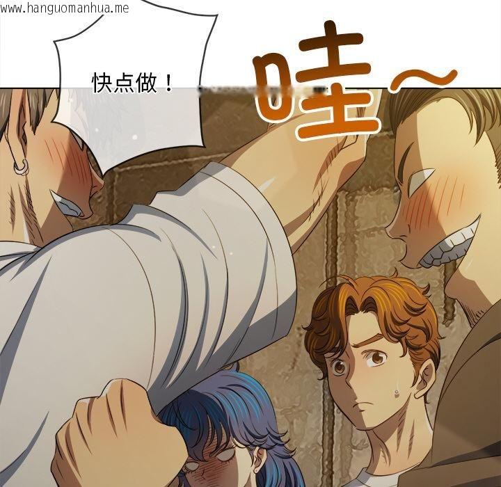 韩国漫画恶女勾勾缠/难缠小恶女韩漫_恶女勾勾缠/难缠小恶女-第282话在线免费阅读-韩国漫画-第32张图片