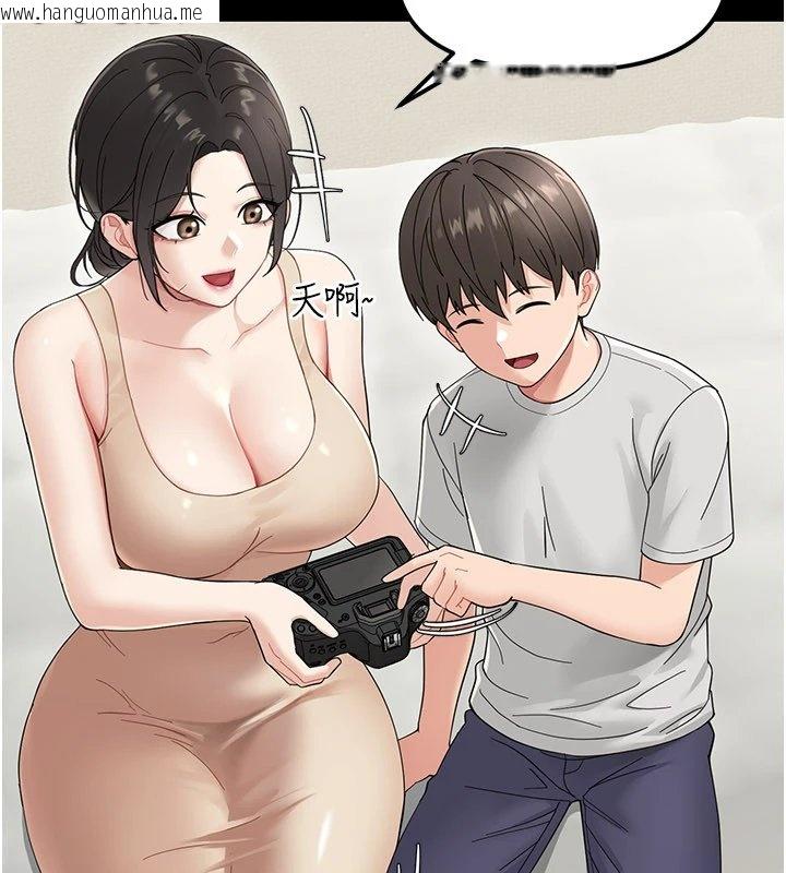 韩国漫画幼惑韩漫_幼惑-第1话-长不大的小飞侠在线免费阅读-韩国漫画-第158张图片