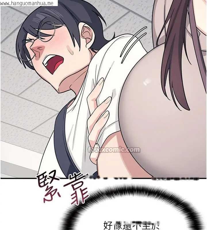 韩国漫画羞耻课堂韩漫_羞耻课堂-第15话-我可以玩玩老师吧?在线免费阅读-韩国漫画-第104张图片