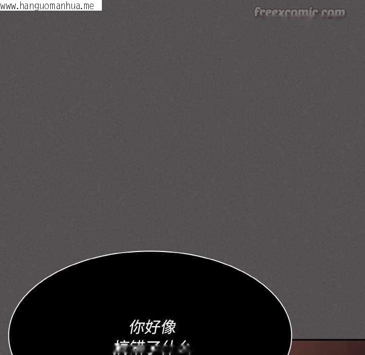 韩国漫画神圣陷阱韩漫_神圣陷阱-第22话在线免费阅读-韩国漫画-第221张图片