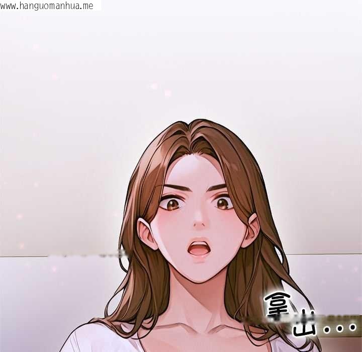 韩国漫画交易以外/成为房地产大亨的我韩漫_交易以外/成为房地产大亨的我-第2话在线免费阅读-韩国漫画-第169张图片